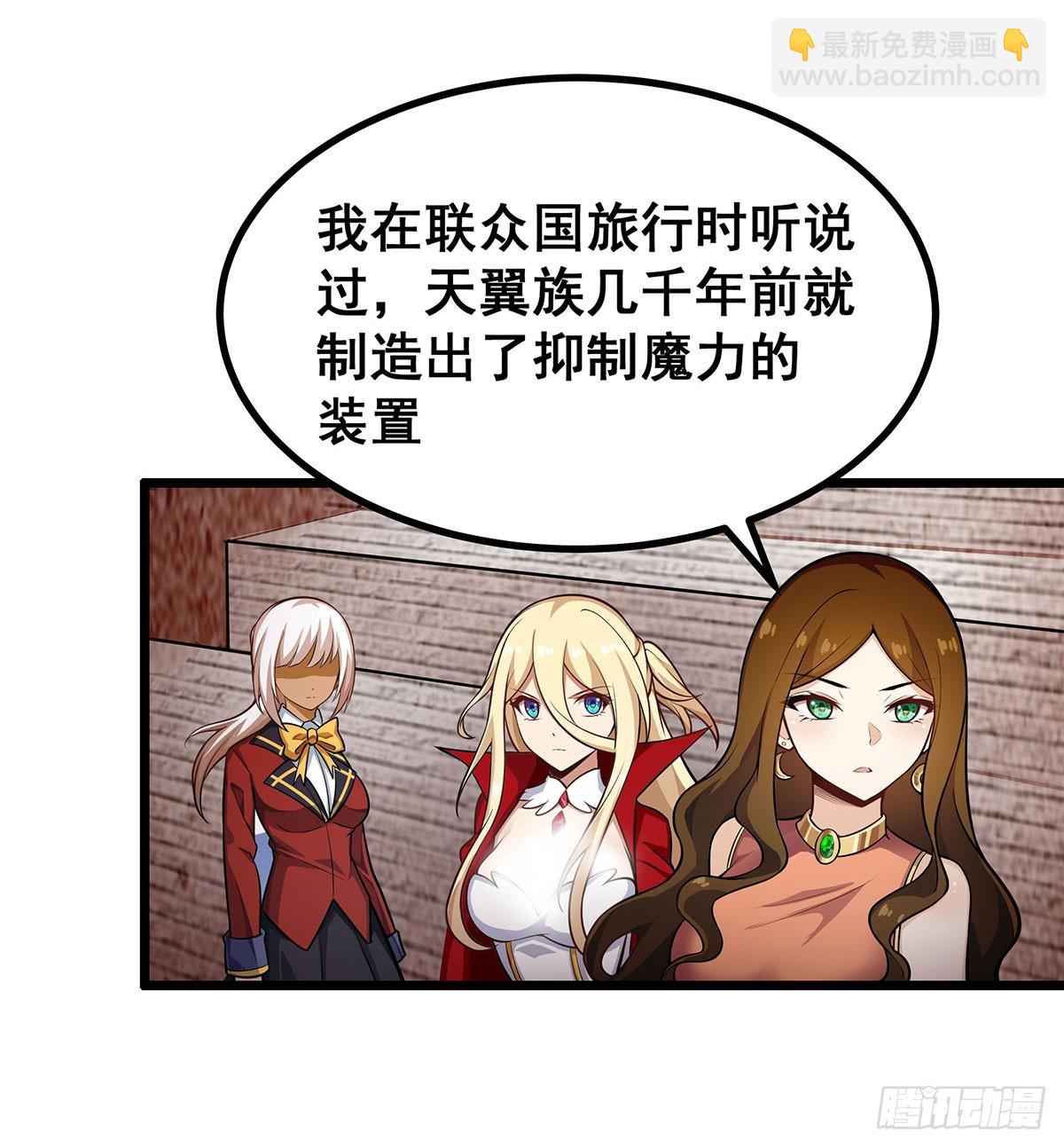 第296话 移动兵器库27