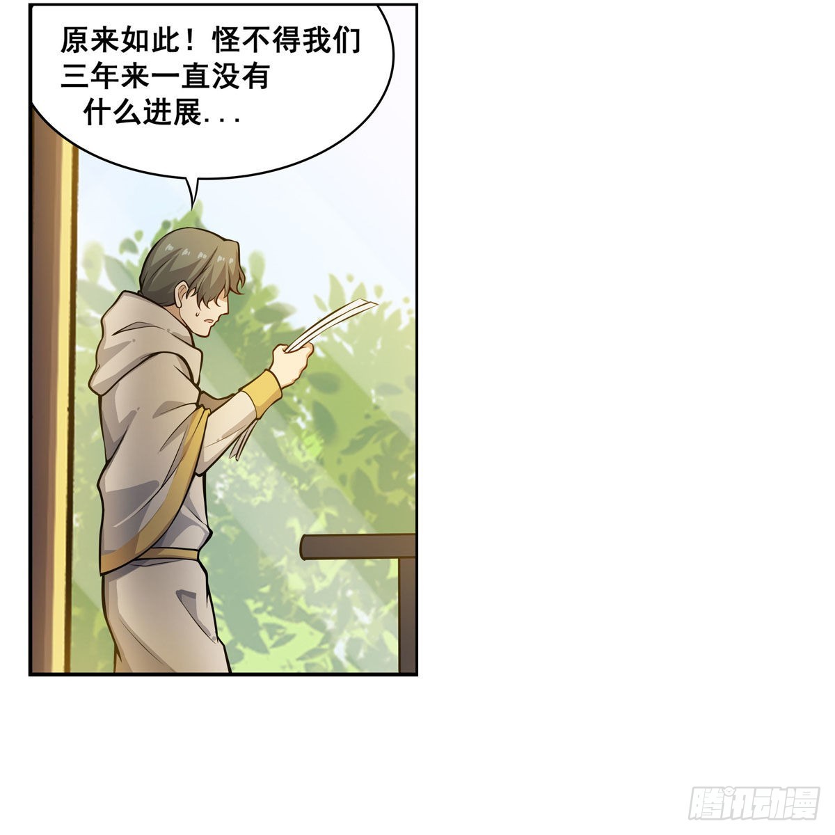 第275话 那位大人42