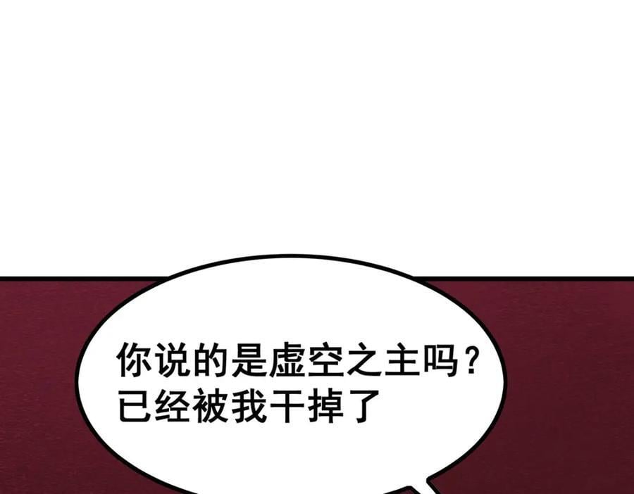 第368话 宝物大盗31