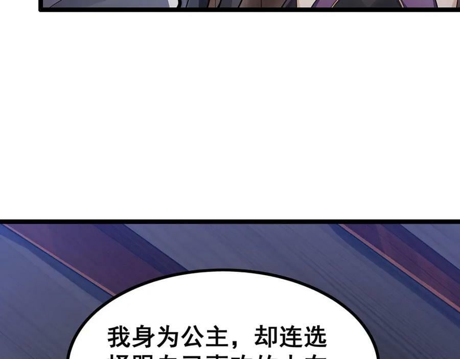 第343话 解决需求115