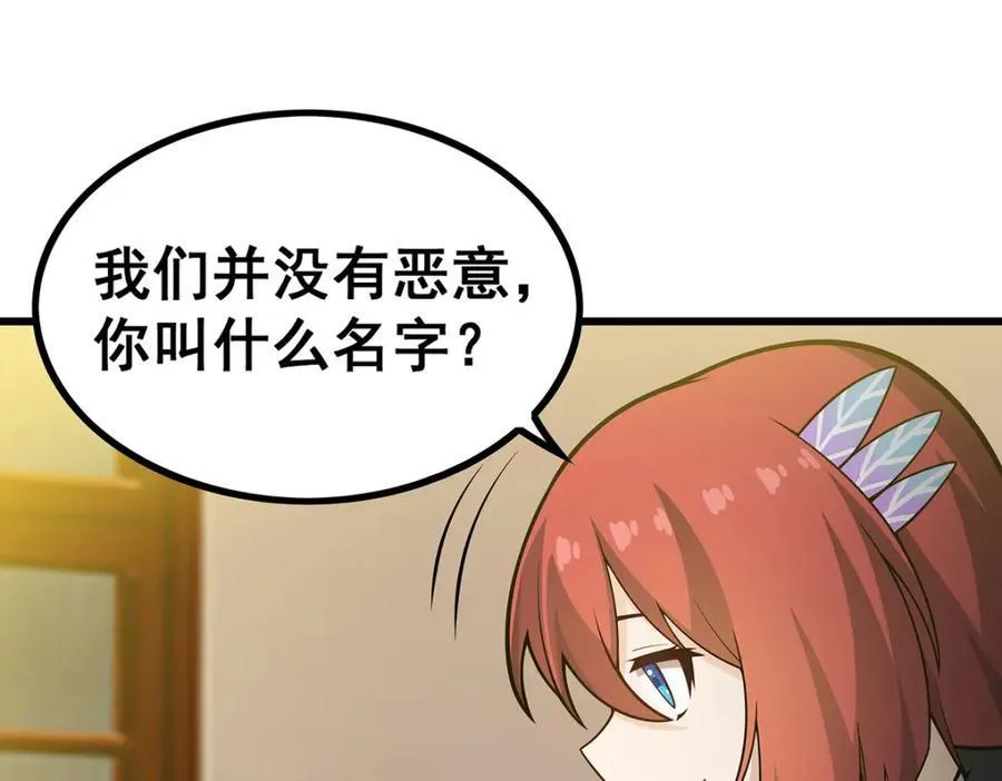 第416话 入乡随俗103