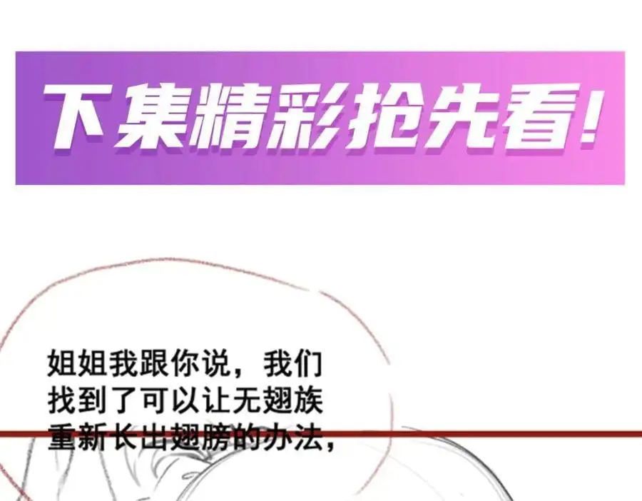 第385话 老婆大人的关心147