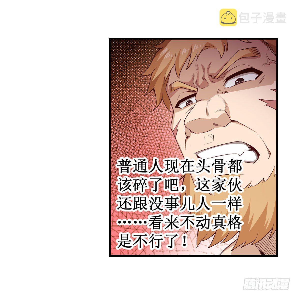 第60话19