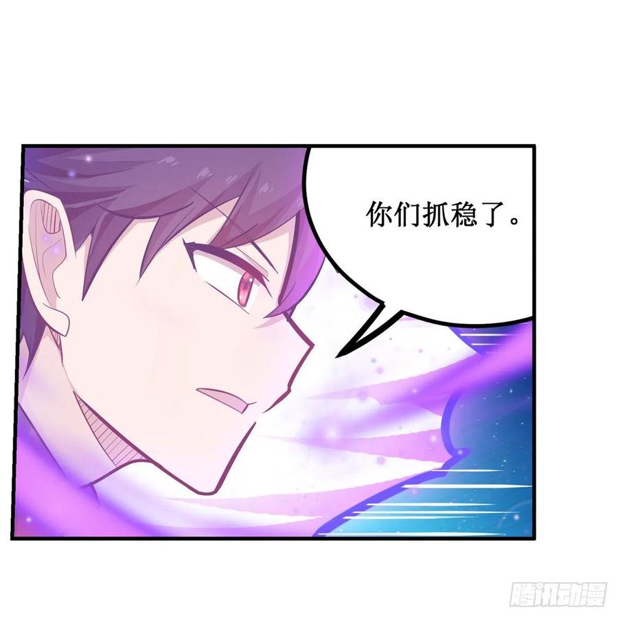 第179话 王牌特工52