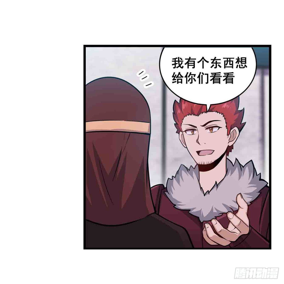 第255话 特别的奖励45