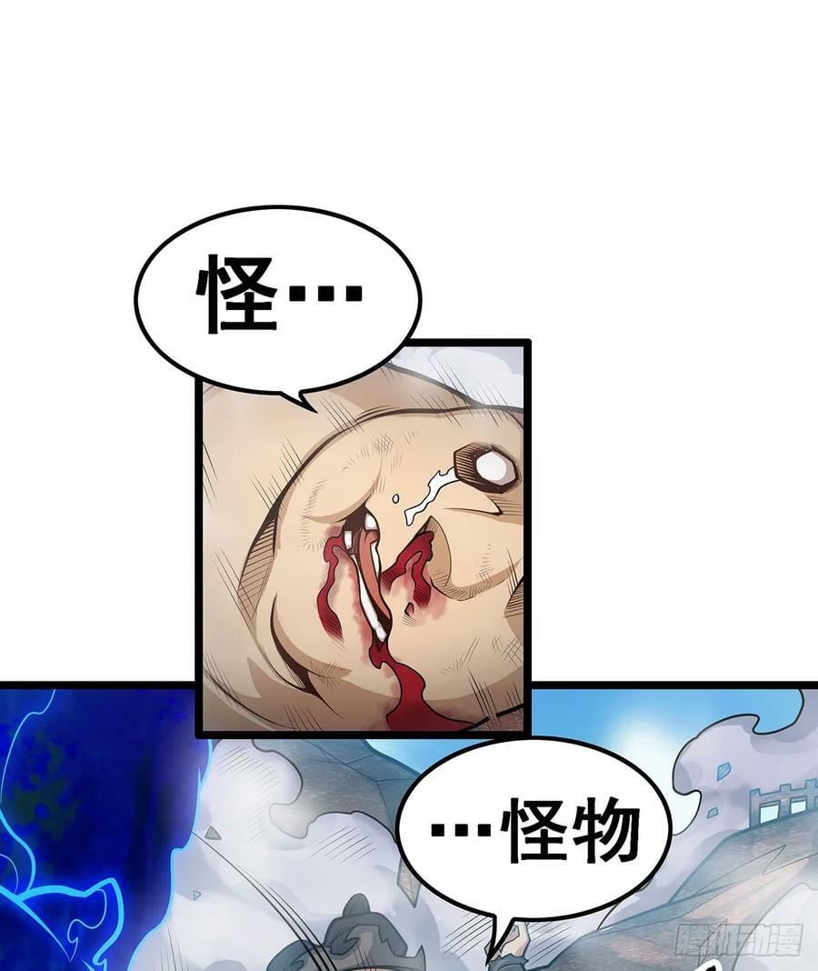 第325话 真 · 合体1