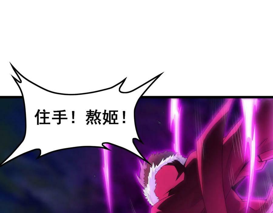 第353话 四千年的等待5