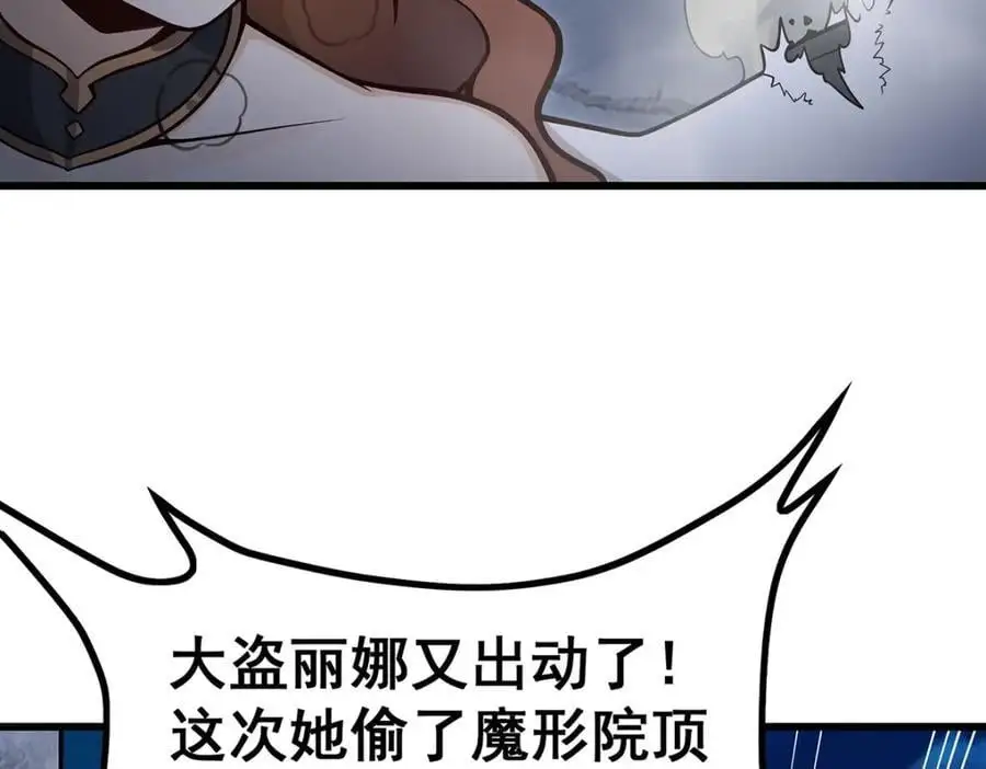 第392话 罪恶之路75