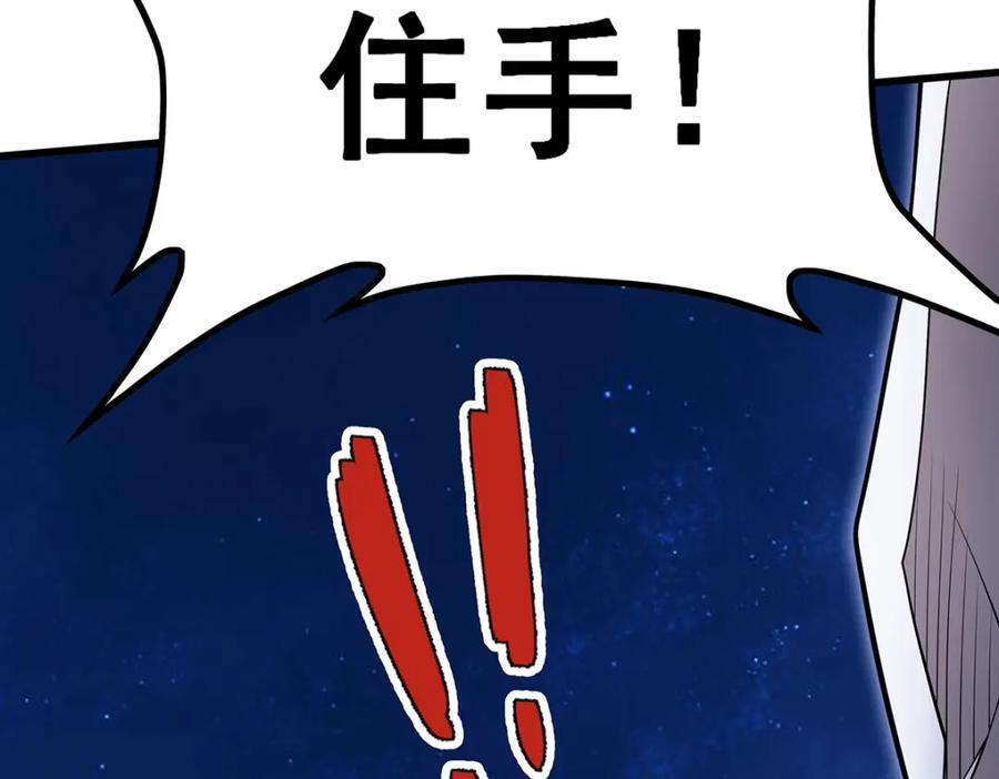 第372话 赘婿75