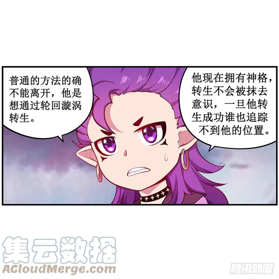 第230话 粑粑怕怕18