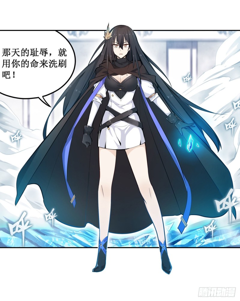 第133话 阴影下的曼莲娜3