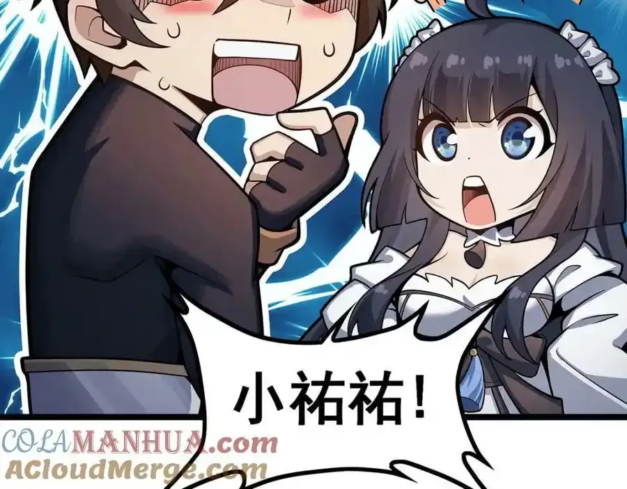 第338话 温柔一点80