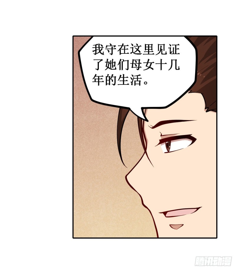 第113话 承诺15