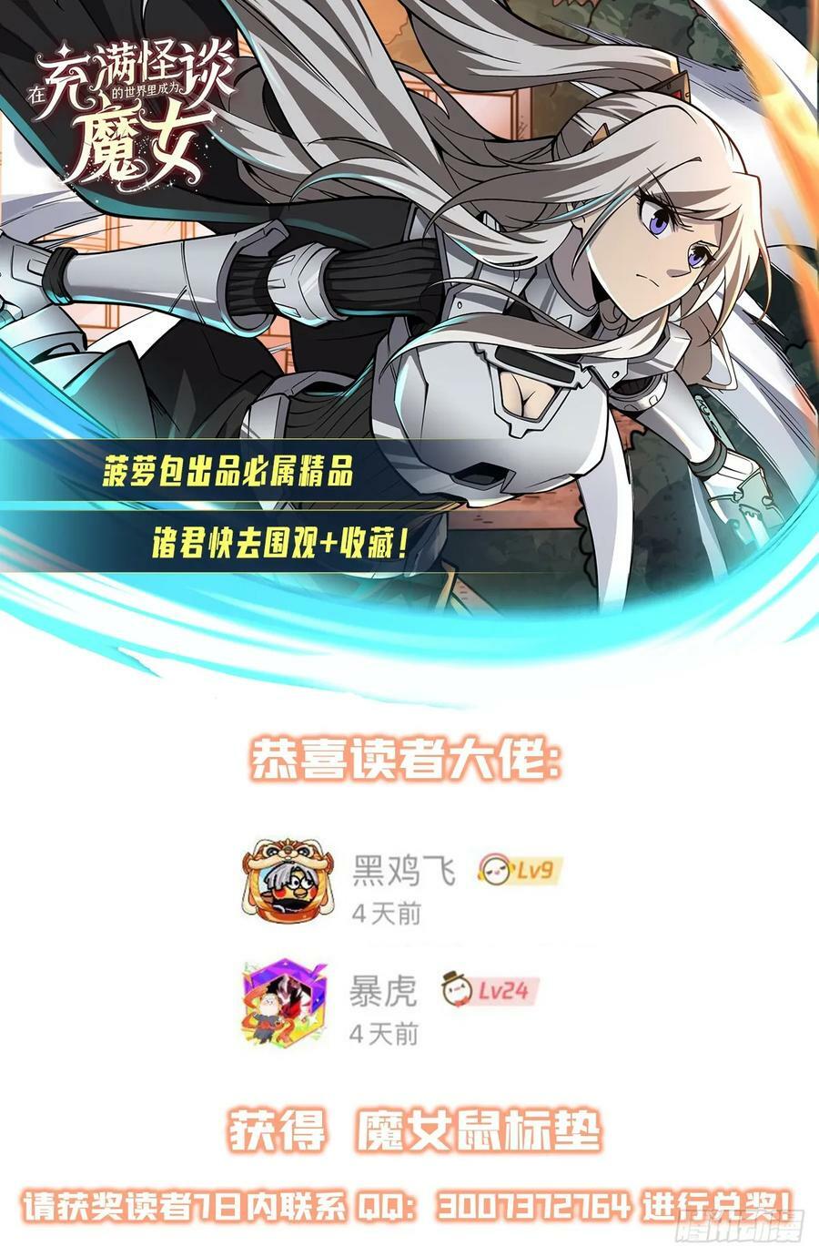 第333话 玉莲剑派79