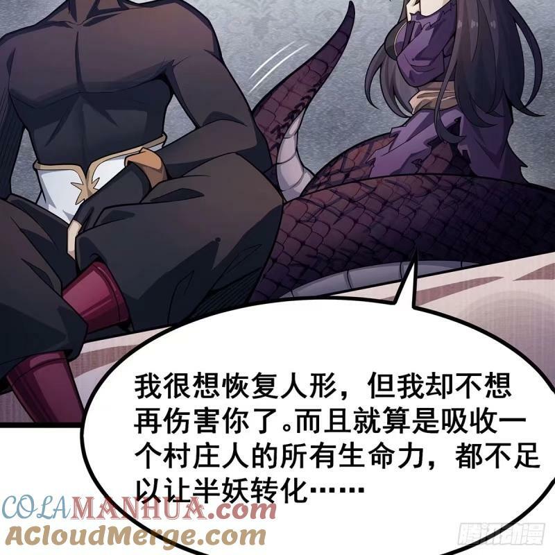 第337话 融合灵法63
