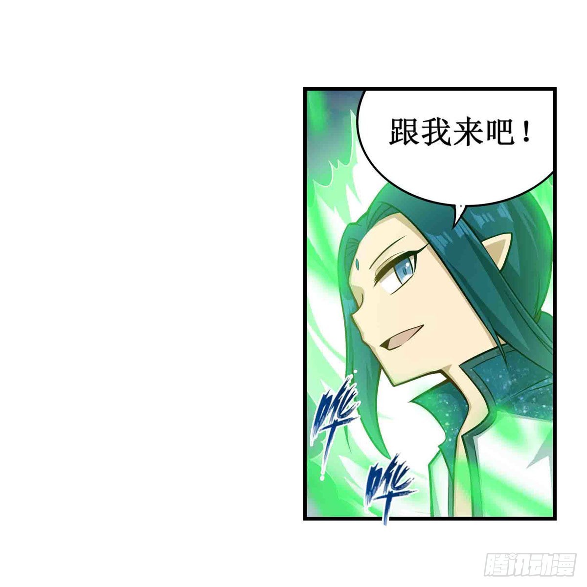 第264话 黏糊糊10
