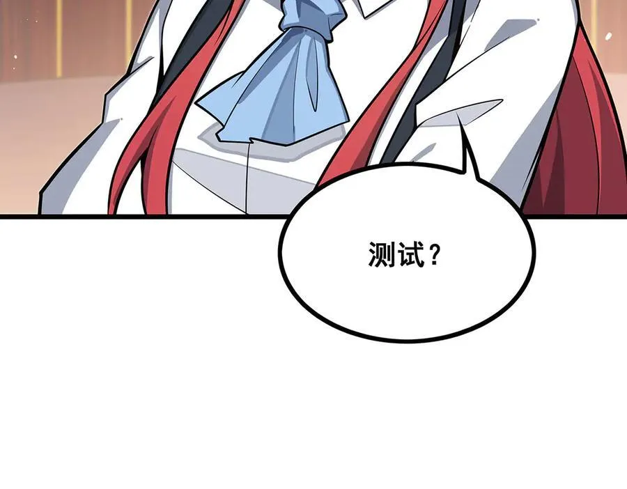 第421话 天·降65