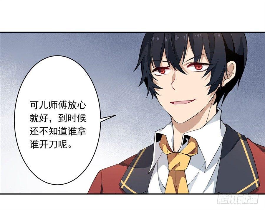 第16话24