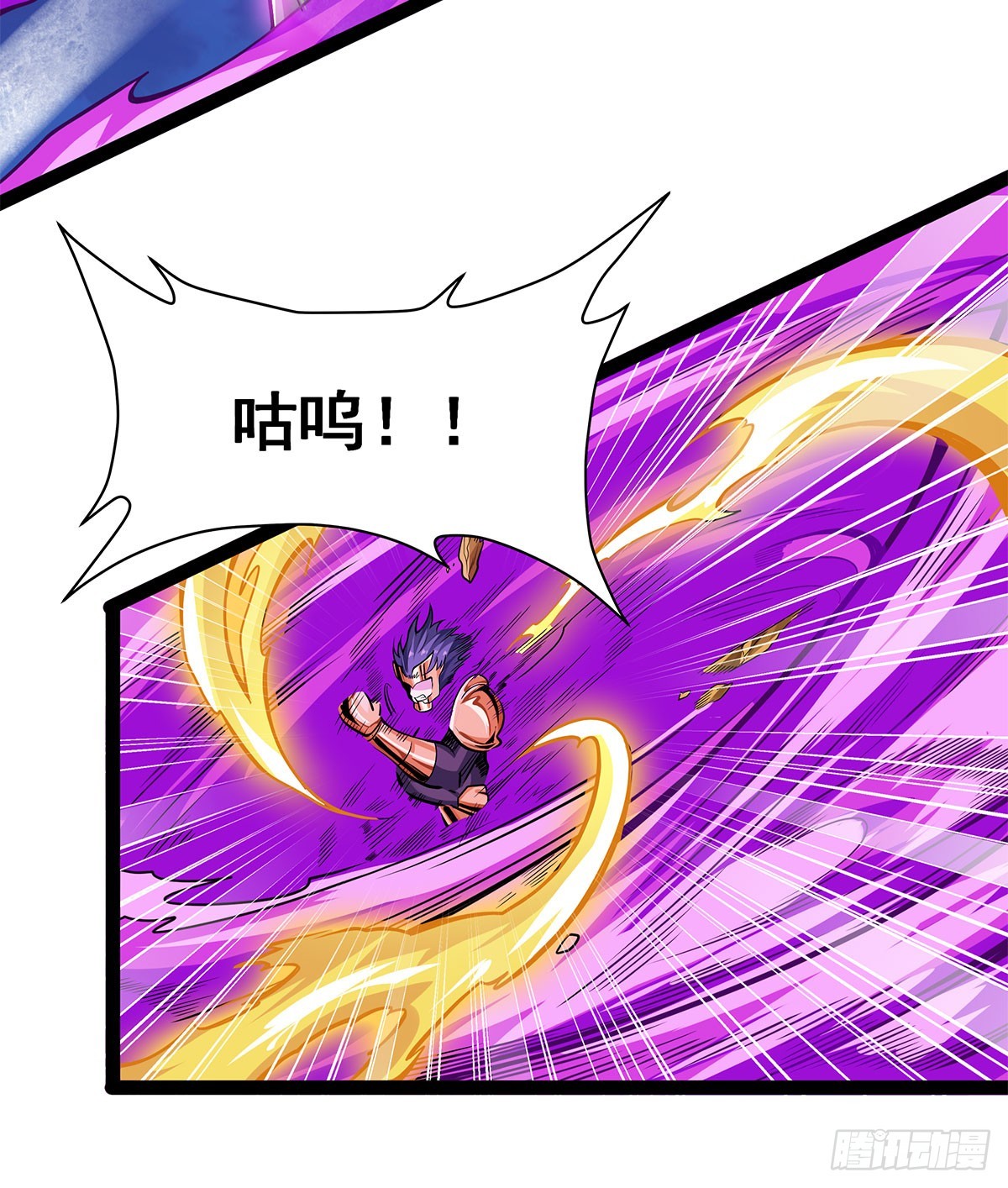 第309话 耀眼的六翼金鸡62