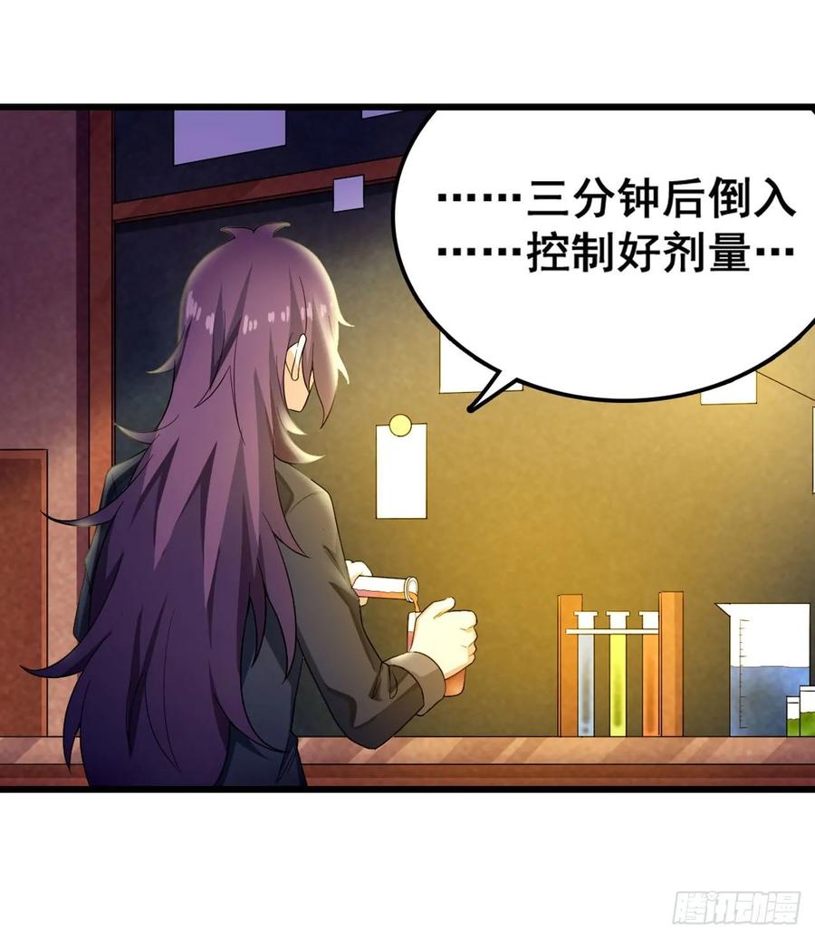 第68话 夜袭27