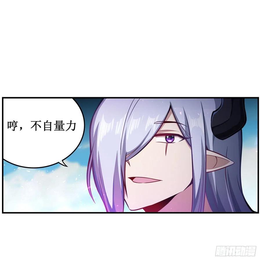 第227话 狐假虎威5