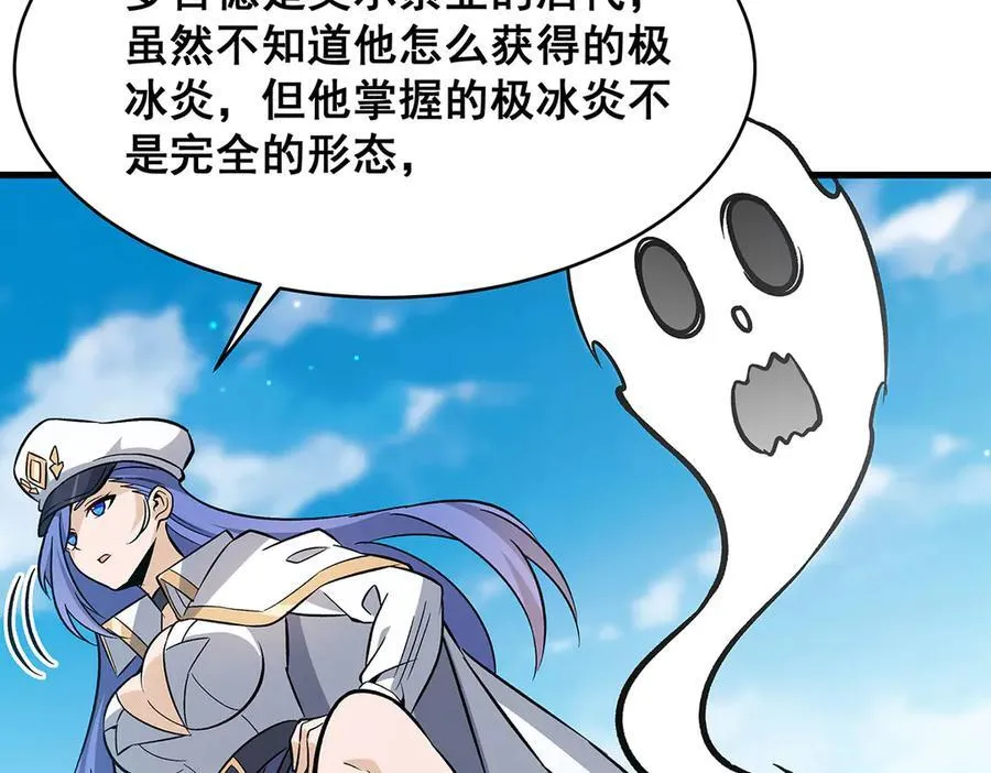 第422话 蛇蝎美人115