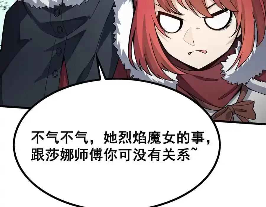 第413话 暗影魔法81