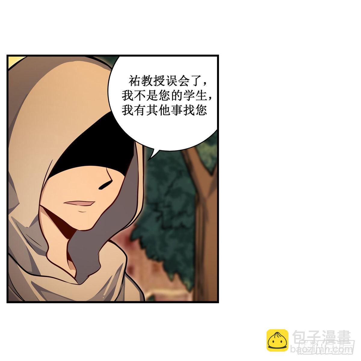 第269话 祐教授48