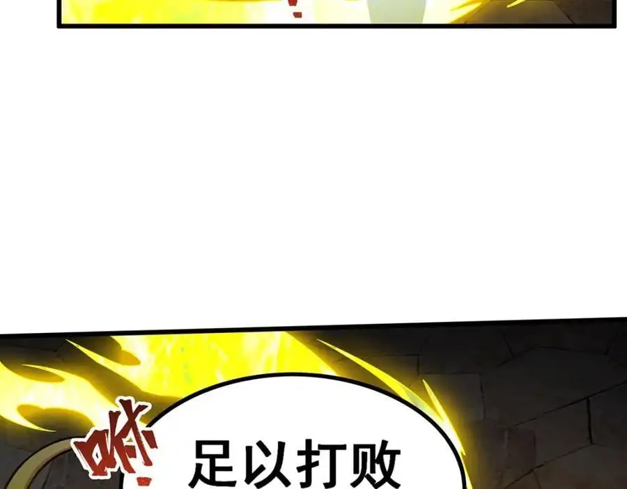 第390话 光耀剑剑灵7