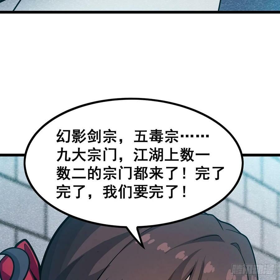 第335话 钓鱼执法53