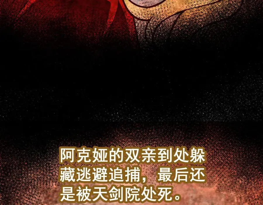 第387话 阴暗面39