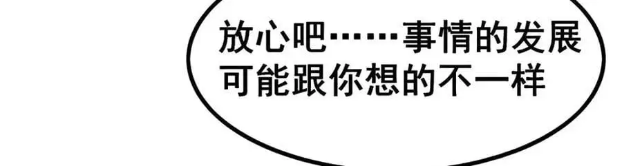 第406话 界域大门118