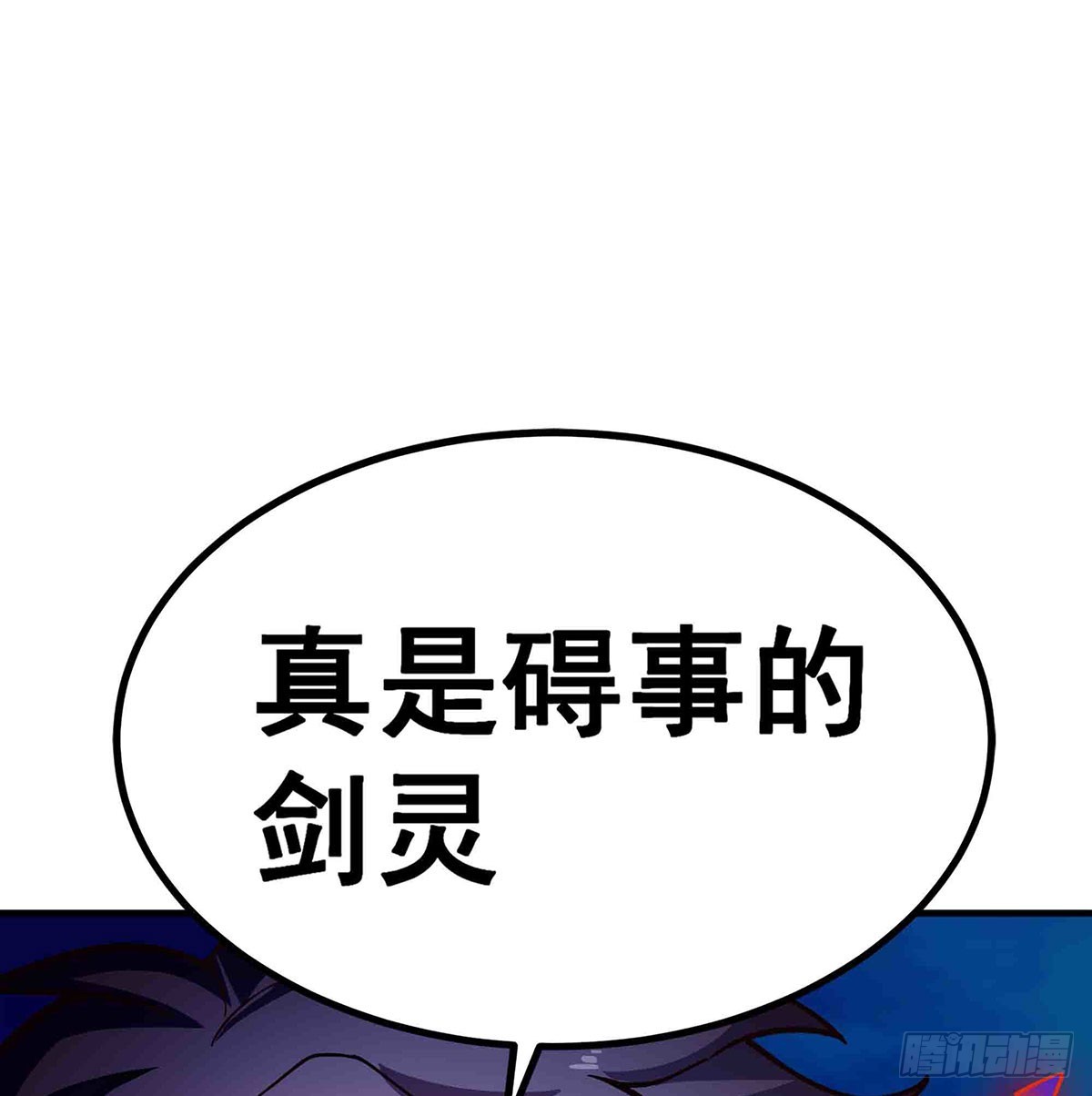 第305话 封魔之书47