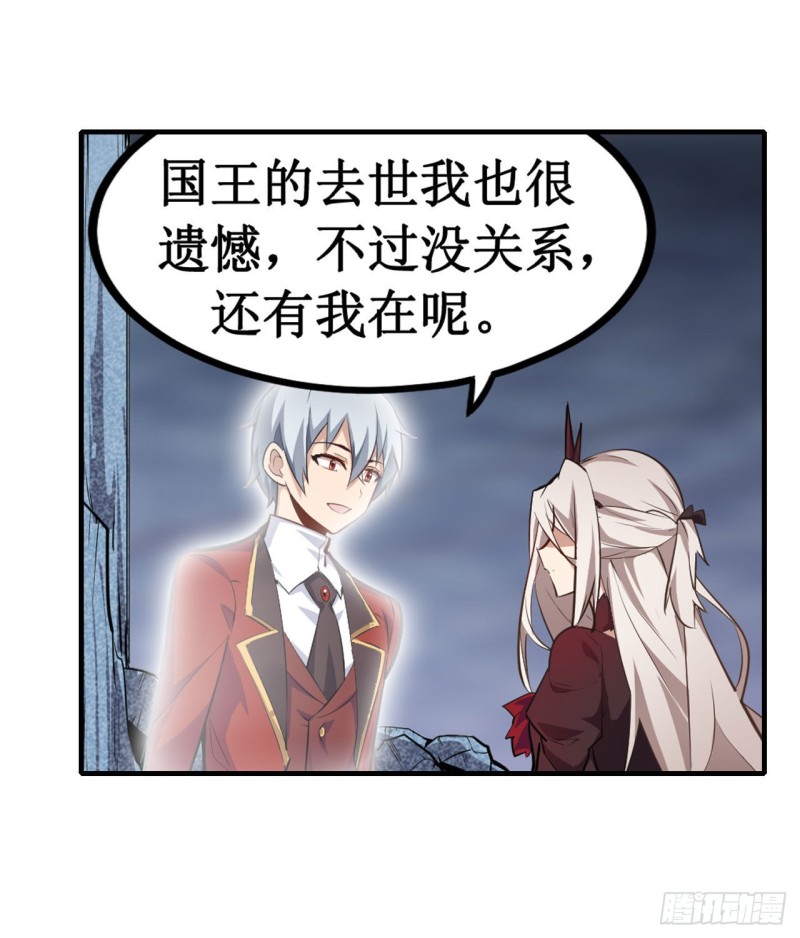 第130话 这是我的初吻！29