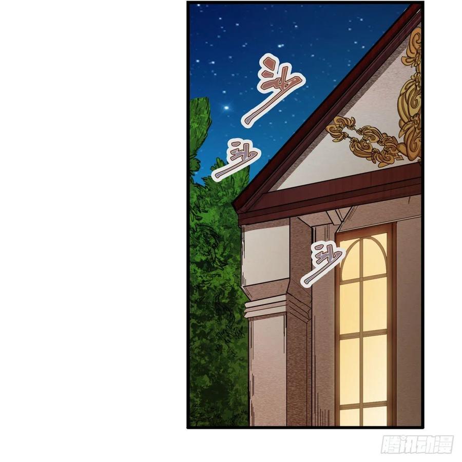 第187话 新的继承人46