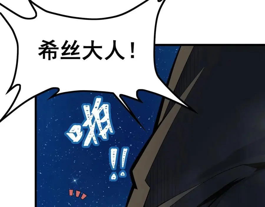 第391话 深渊之地7