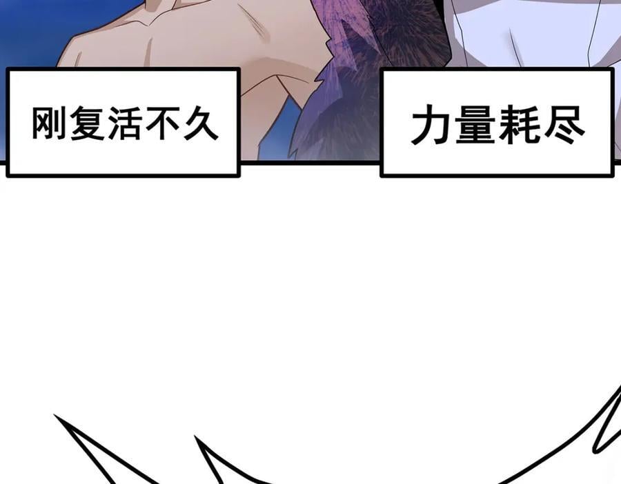 第364话 三缺一87