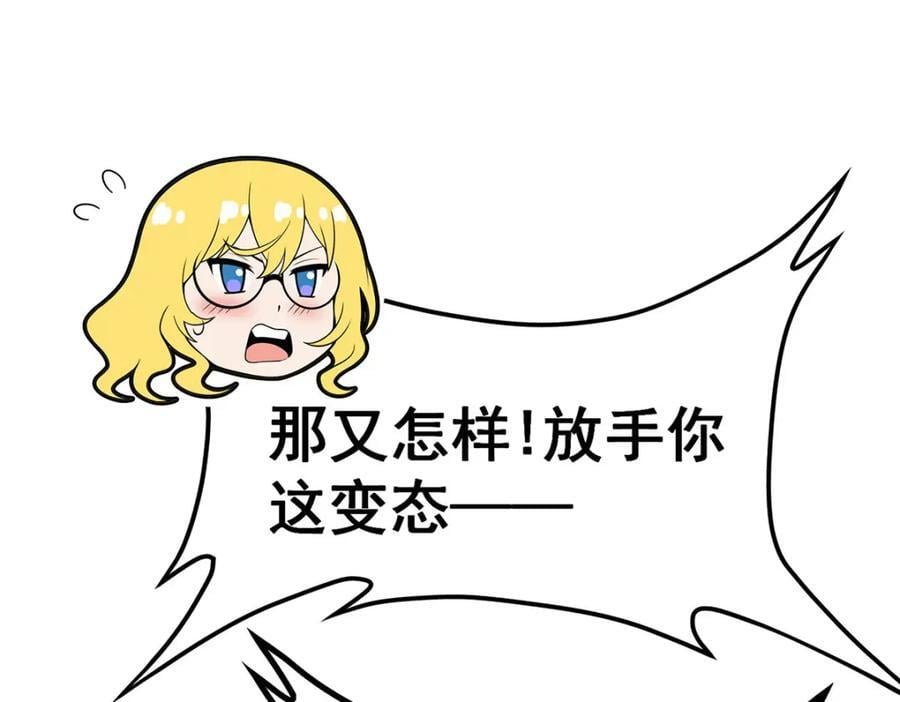 第370话 婚约书之争99