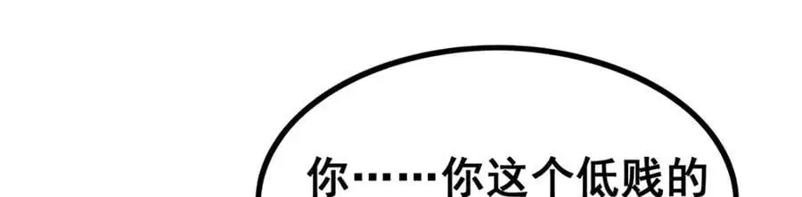 第388话 诡术70