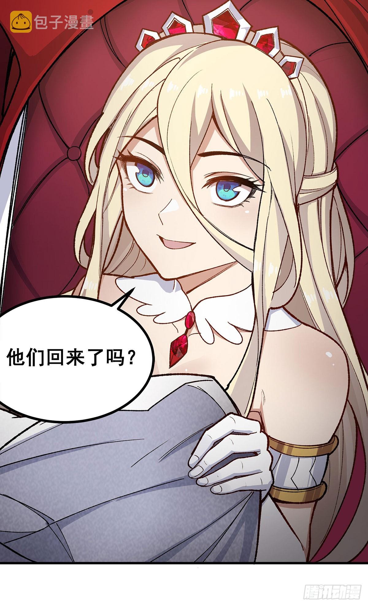 第290话 空中来客6