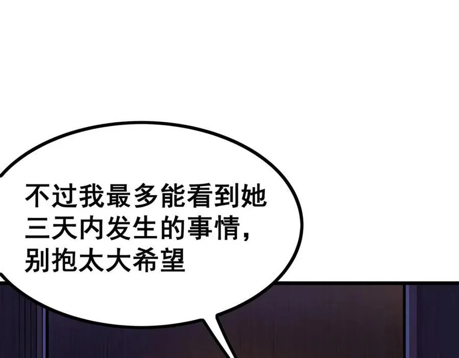 第417话 召唤23