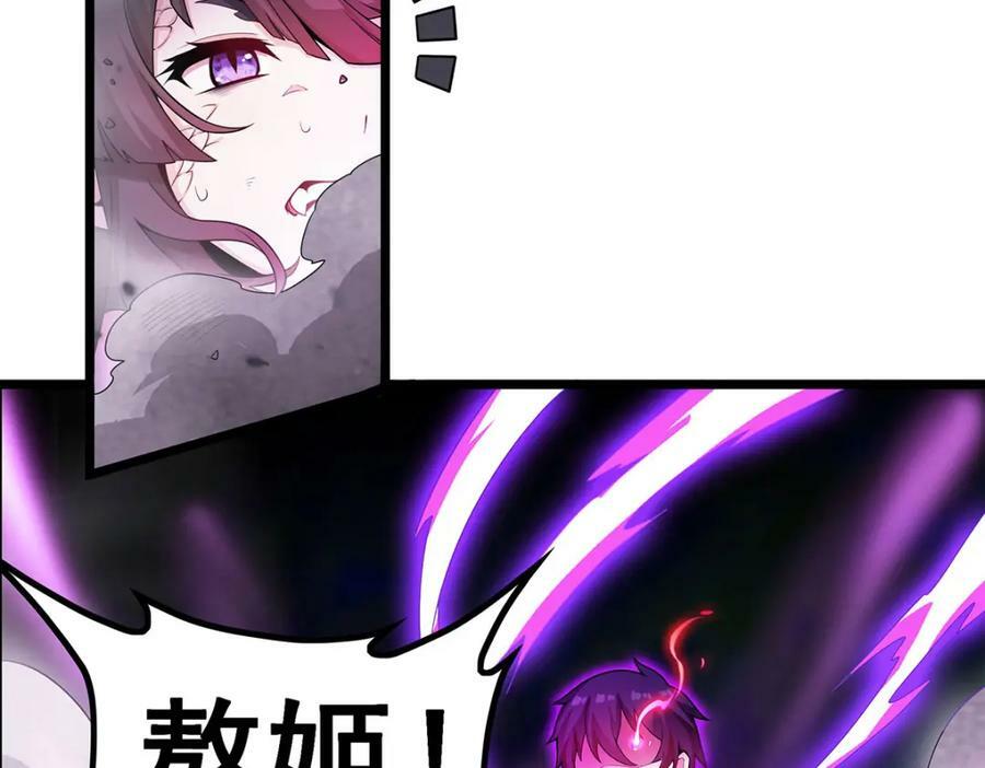 第353话 四千年的等待135