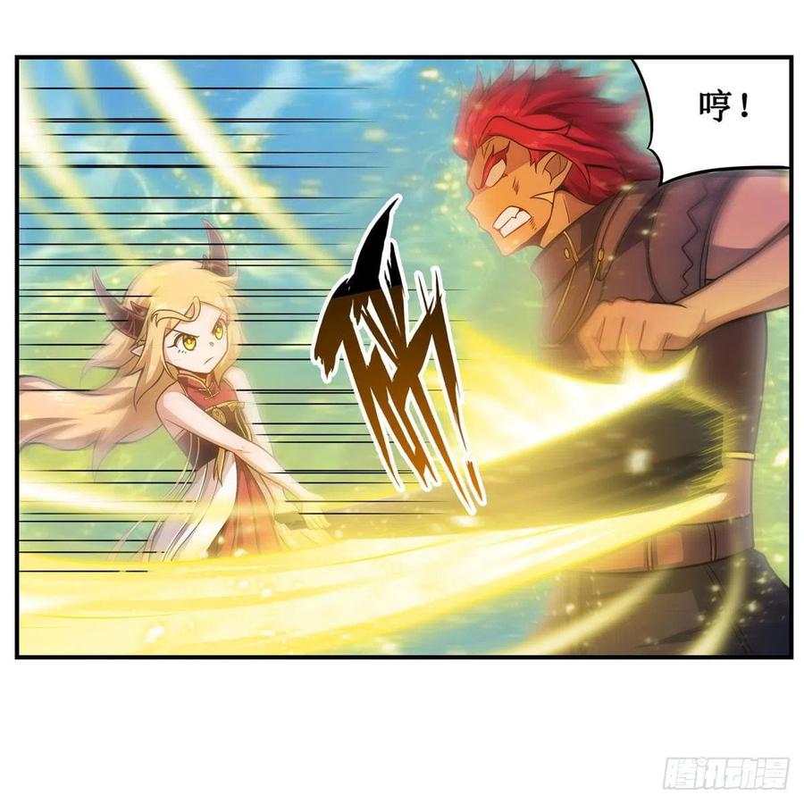 第211话 一击破魂23