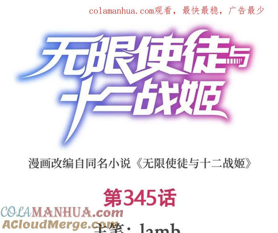 第345话 独战0