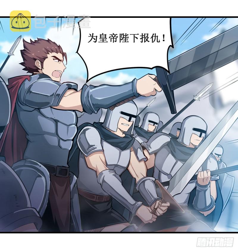 第141话 末路40