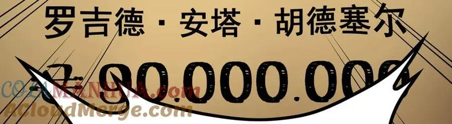第409话 极冰炎92