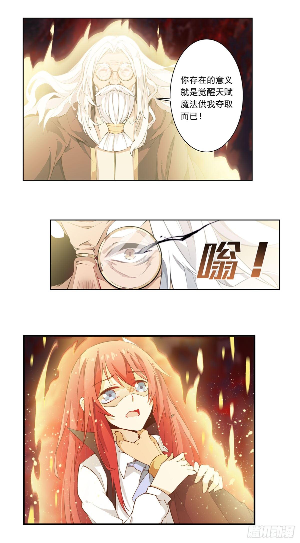 第24话6
