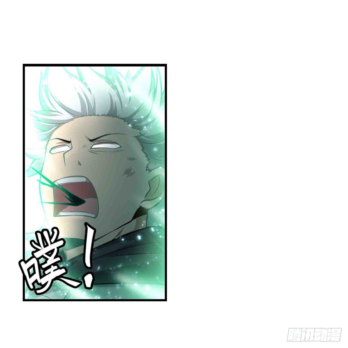第263话 美女肉盾8
