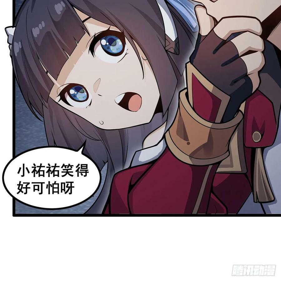 第335话 钓鱼执法16