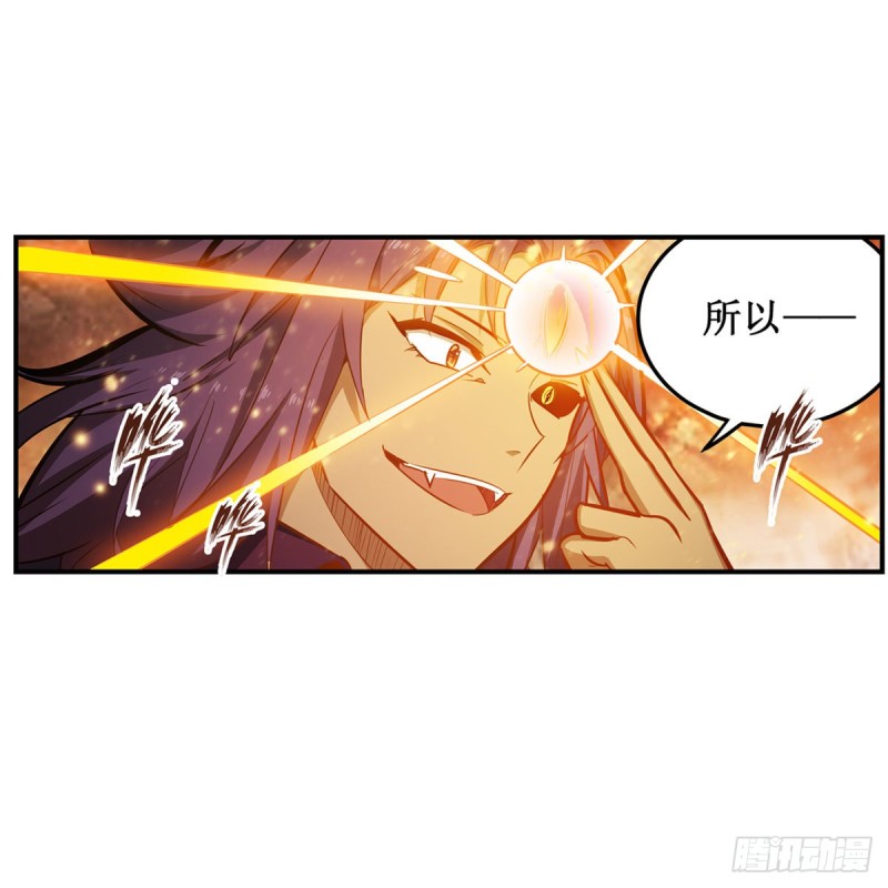第183话 与世界为敌2